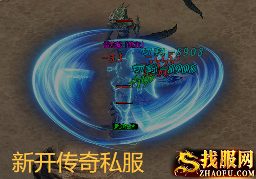 新开传奇私服：青霄风灵珠适合哪些职业进行使用？