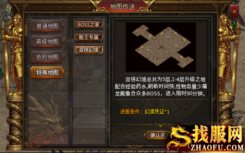 江陵复古传奇私服官方下载