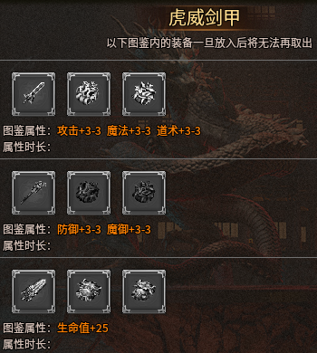 江陵复古传奇私服
