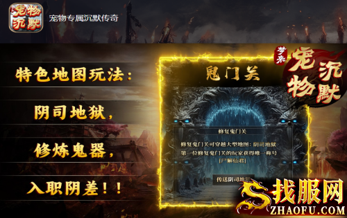 宠物专属沉默传奇：世界BOSS每次会刷新多少只？