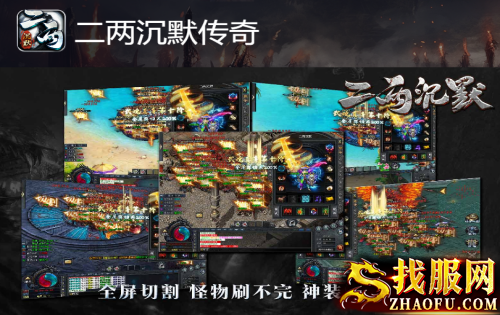 二两沉默传奇：天使卷轴可以叠加其他道具物品使用吗？