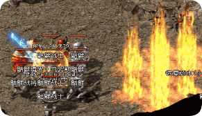 传奇私服 传奇私服