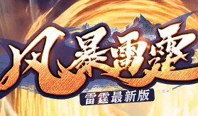 传奇发布网
