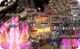 传奇发布站